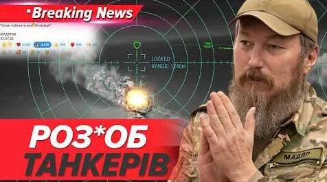 Птаха YouTube
