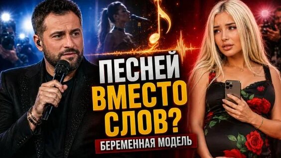 Птаха Rutube
