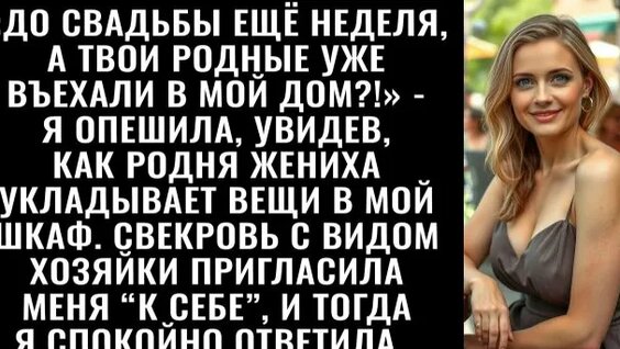 Птаха Rutube