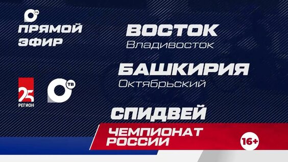Птаха Rutube