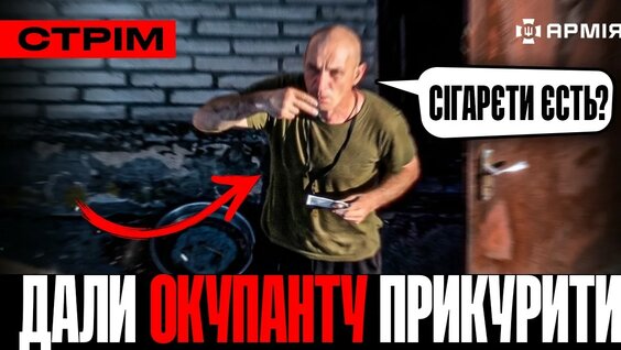 Птаха YouTube