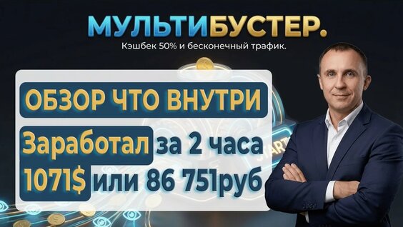 Радислав Гандапас YouTube