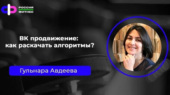 Радислав Гандапас VK Видео
