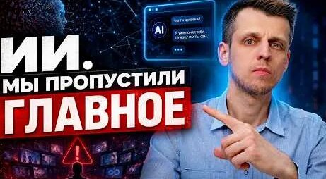 Радислав Гандапас YouTube