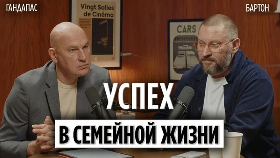 Радислав Гандапас VK Видео