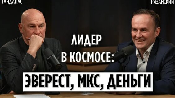 Радислав Гандапас VK Видео