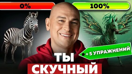 Радислав Гандапас Rutube