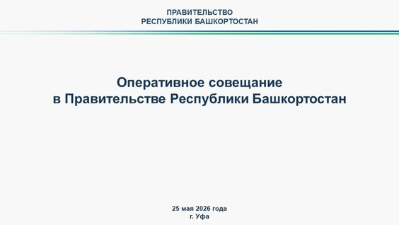 Радий Хабиров Rutube