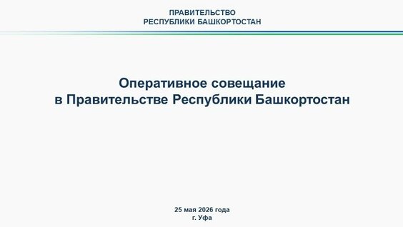Радий Хабиров VK Видео