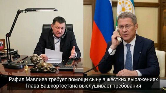 Радий Хабиров VK Видео