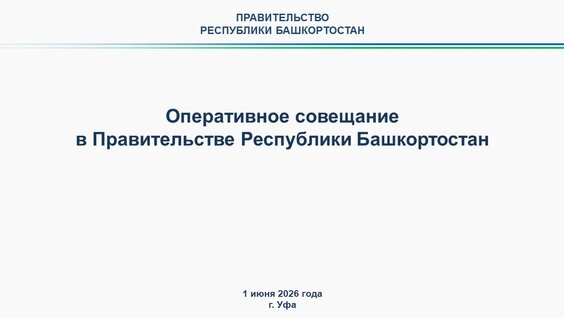 Радий Хабиров VK Видео