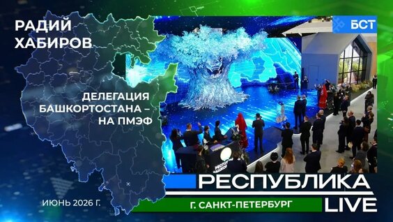 Радий Хабиров VK Видео