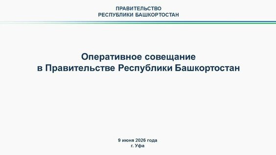 Радий Хабиров VK Видео