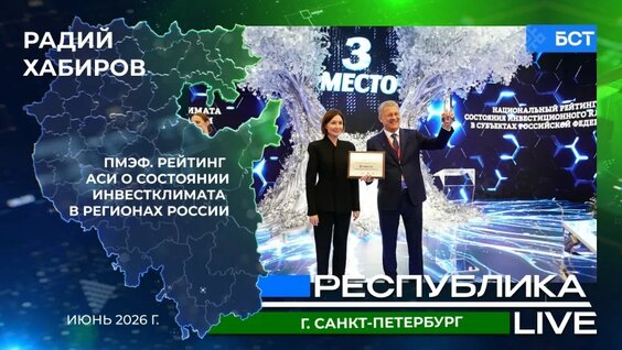 Радий Хабиров VK Видео