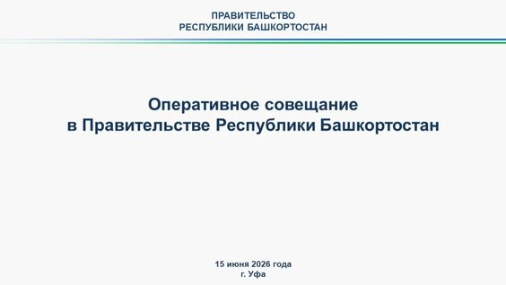 Радий Хабиров Rutube