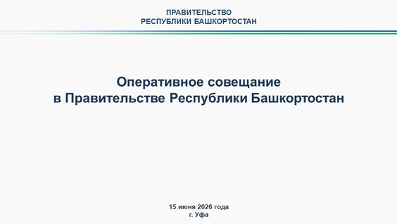 Радий Хабиров VK Видео