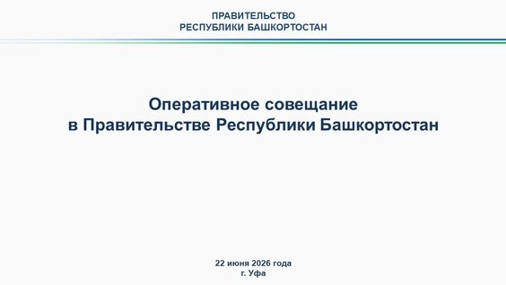 Радий Хабиров VK Видео