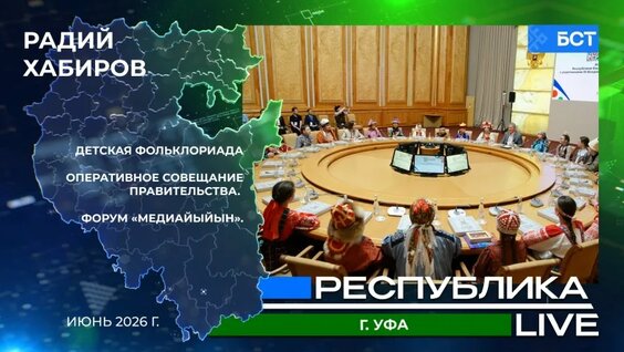 Радий Хабиров VK Видео