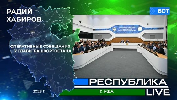 Радий Хабиров VK Видео