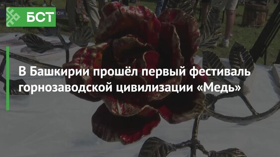 Радий Хабиров VK Видео
