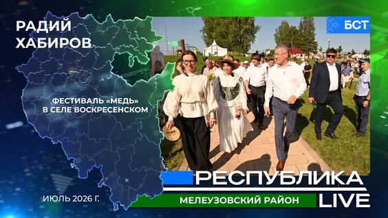 Радий Хабиров VK Видео