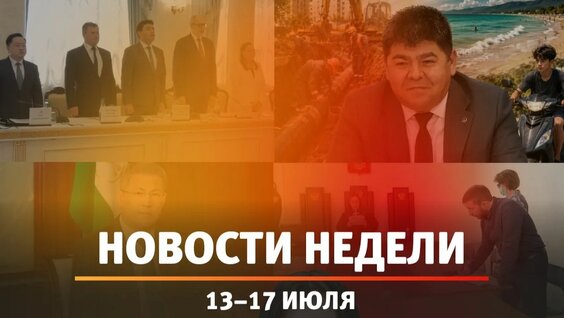 Радий Хабиров Rutube