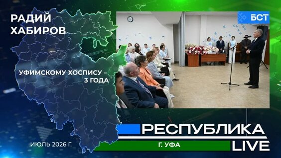 Радий Хабиров VK Видео