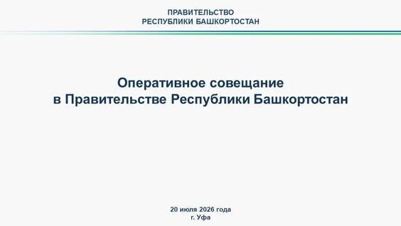 Радий Хабиров Rutube