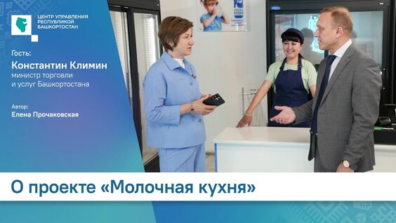 Радий Хабиров VK Видео