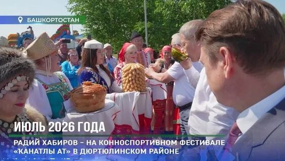 Радий Хабиров Rutube