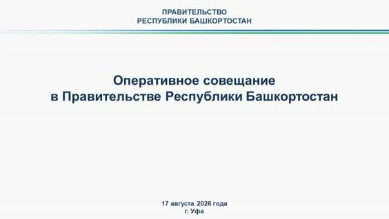 Радий Хабиров Rutube