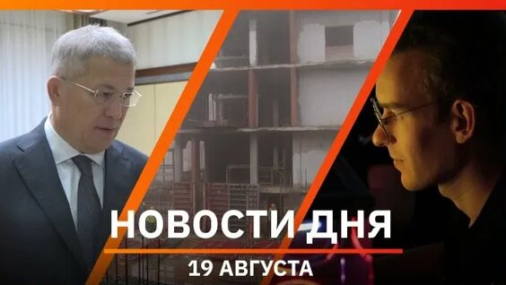 Радий Хабиров Rutube