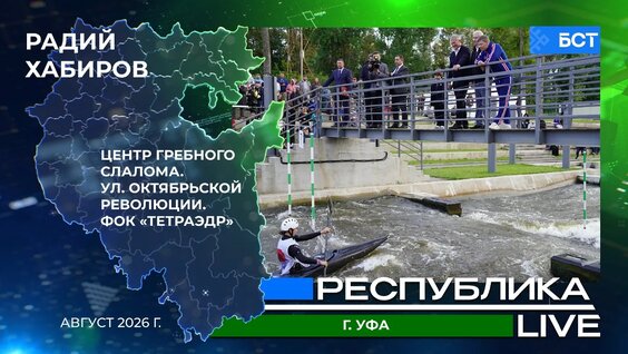 Радий Хабиров VK Видео