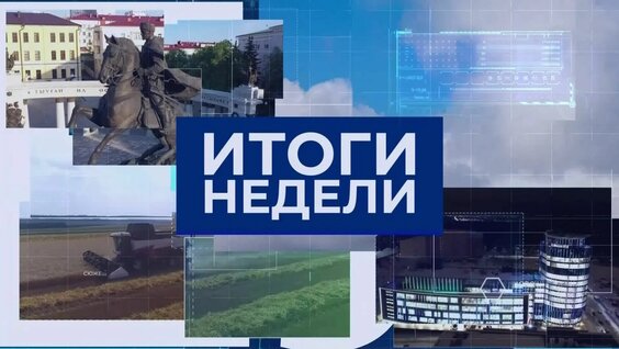 Радий Хабиров Rutube