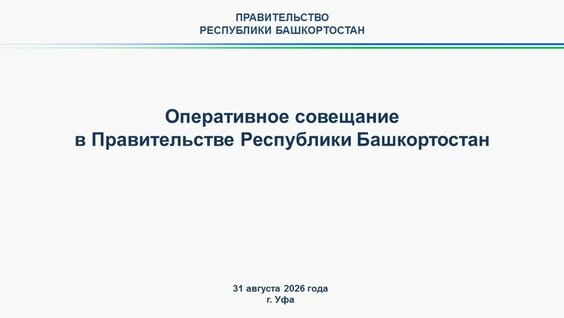 Радий Хабиров Rutube