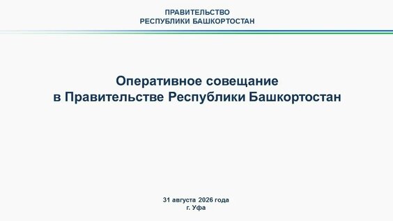 Радий Хабиров VK Видео