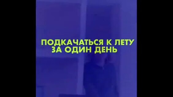 Рахим Абрамов Rutube