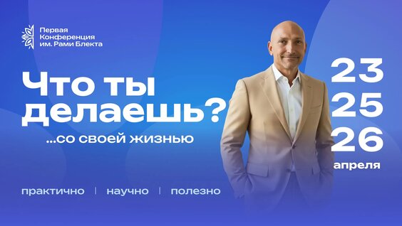 Рами Блект VK Видео