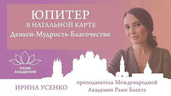 Рами Блект VK Видео