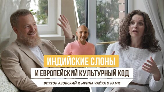 Рами Блект Rutube
