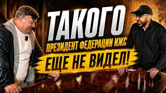 Рамиль Rutube