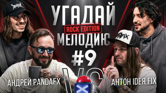 Рамиль YouTube