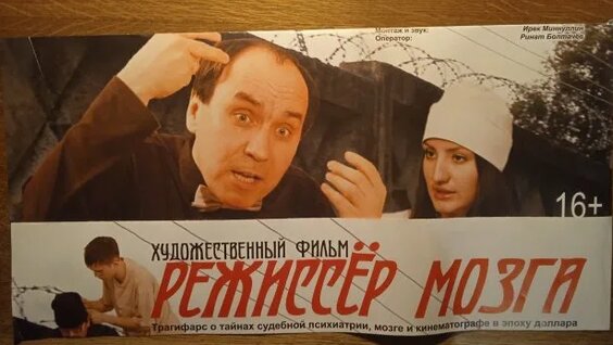 Рамиль Rutube