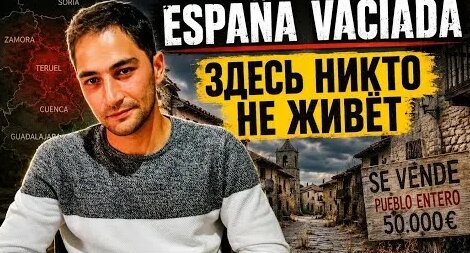 Ramil YouTube