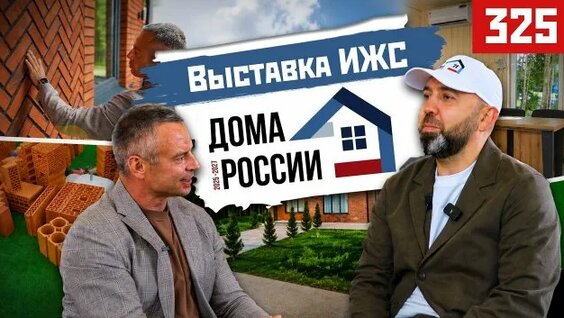 Рамиль Rutube