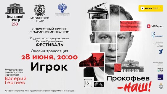Рамиль VK Видео