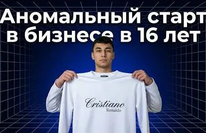 Рамиль YouTube