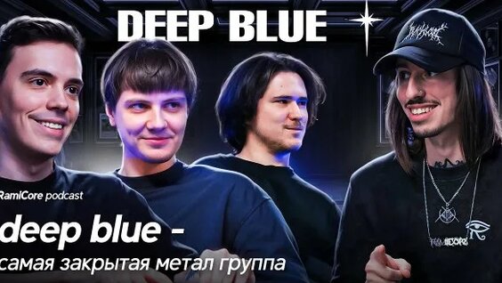 Рамиль Rutube