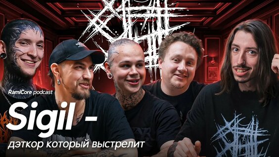 Рамиль YouTube