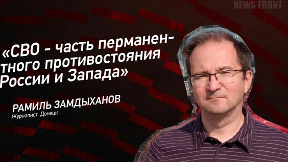Рамиль Rutube